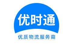 正宁县到香港物流公司,正宁县到澳门物流专线,正宁县物流到台湾